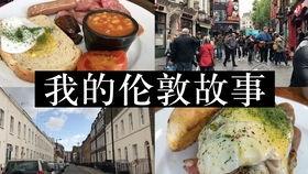 伦敦吃瓜张xx,揭秘吃瓜群众张XX的传奇故事